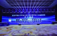 中在新聞 | 中在攜硬核醫療項目閃耀“科技產業金融一體化”路演
