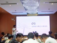中在讀書會第219期 | 品牌建設和品牌的重要性